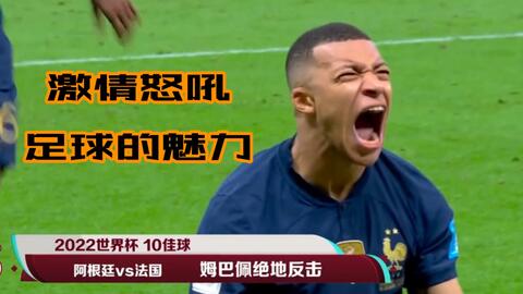 为例团