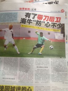 成对
